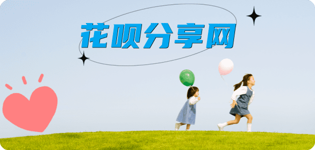 湛江邵阳信用卡接单平台☀️诚信信用卡24小时在线靠谱商家推荐